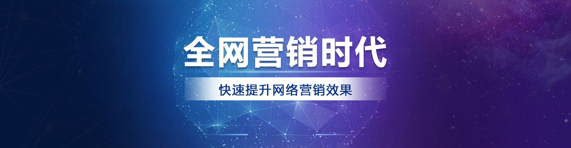 宿州百度推广平台