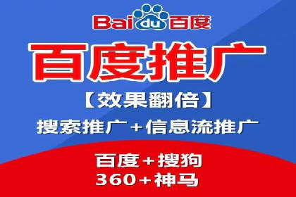 百度推广的广告创意如何吸引目标用户